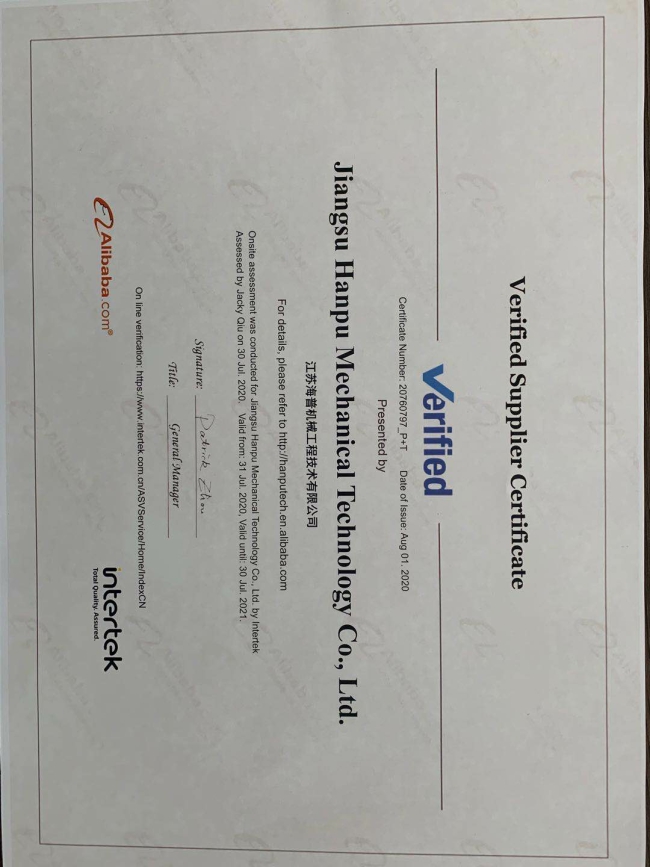 Jiangsu Hanpu Mechanical Technology Co., Ltd Contrôle de la qualité